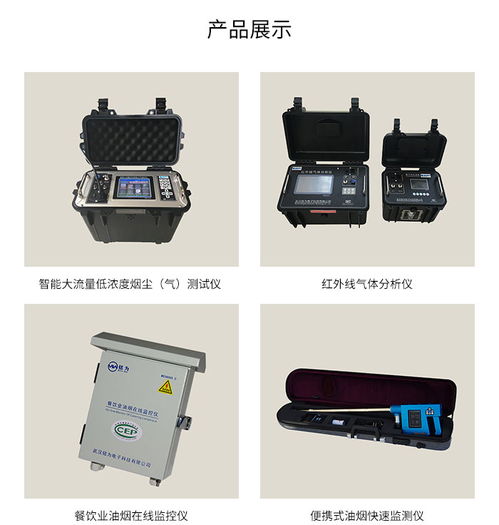 参数测试仪哪里有卖值得信赖 铭为电子