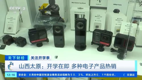 开学季电子产品热销 手机 电脑成 标配