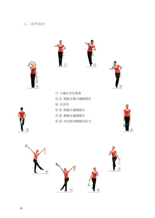高中音乐必修 音乐与舞蹈 人音版2019 电子课本pdf高清版